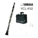 Clarinete Yamaha YCL-450 M Duet - Sanganxa.com